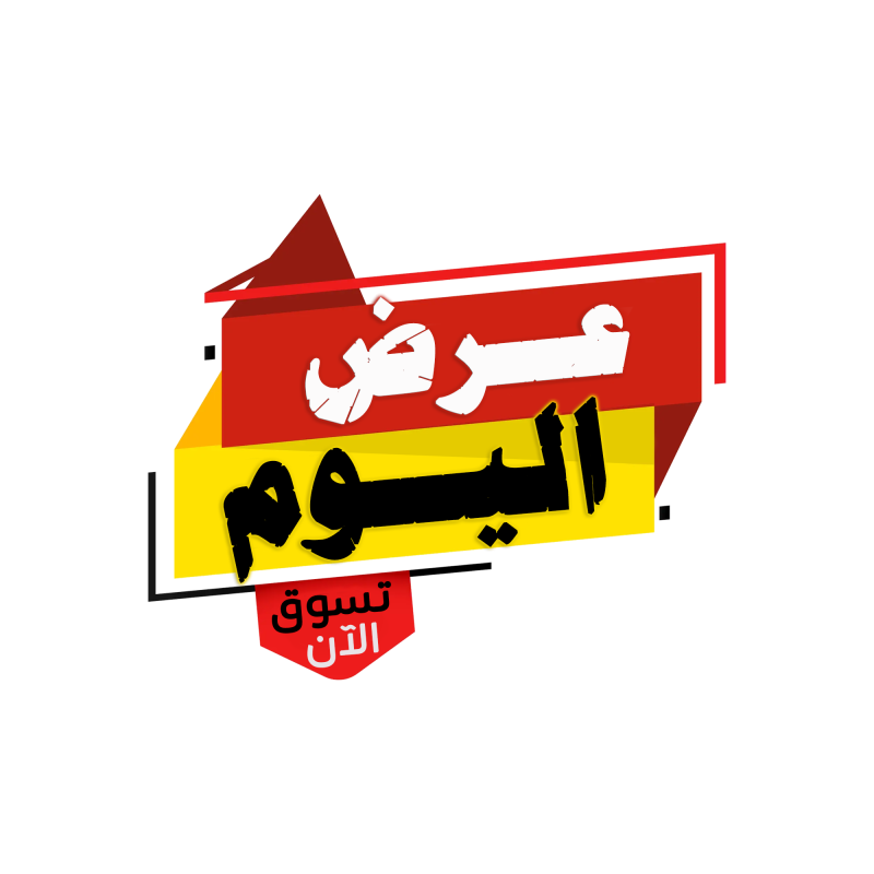 pharmaoneturkey promo