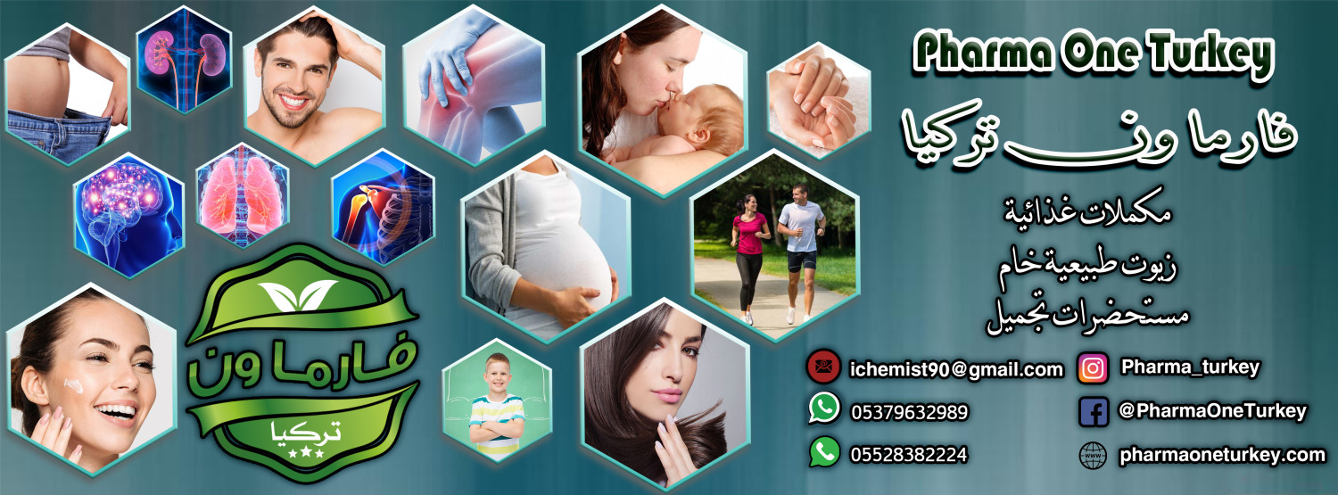 pharmaoneturkey promo