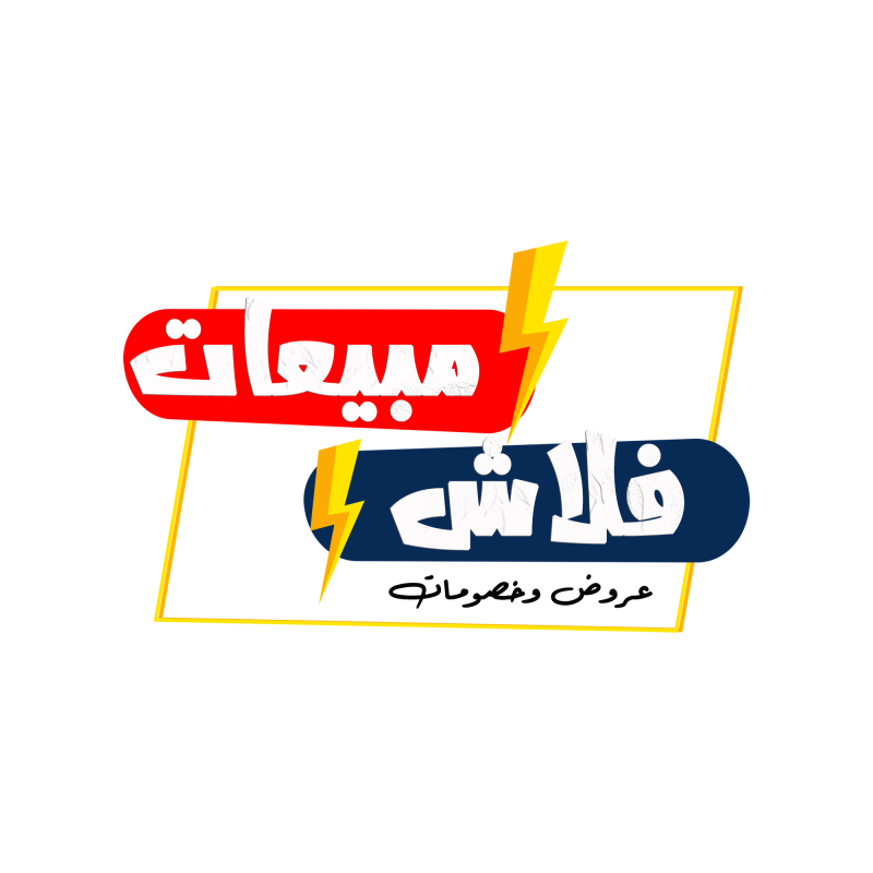 pharmaoneturkey promo