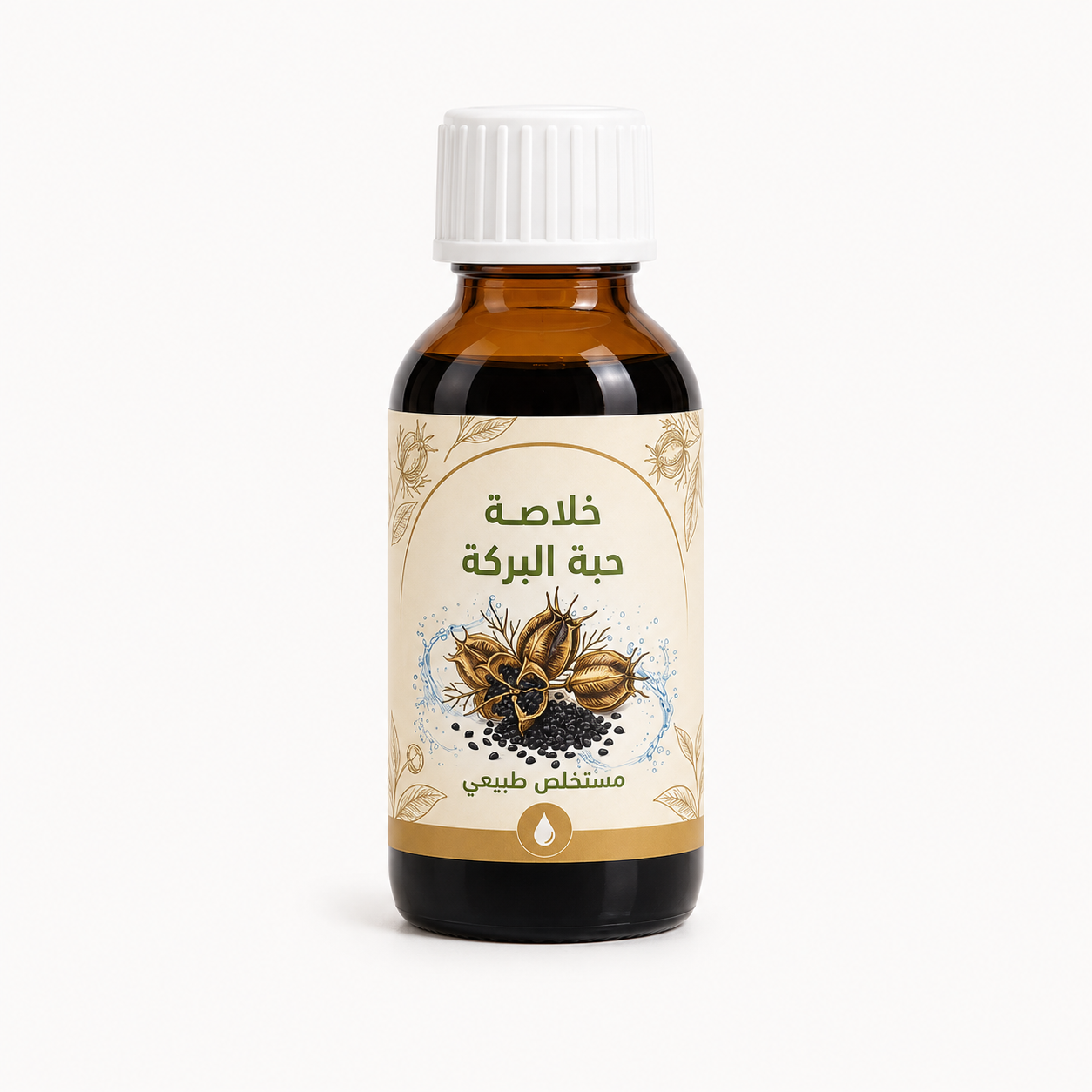 خلاصة حبة البركة المائية